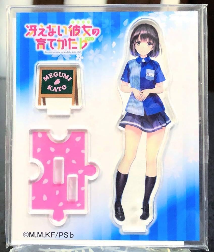 冴えない彼女の育て方　ローソン　アクリルスタンド　加藤恵 ビッグアクリルスタンド (加藤恵)【ローソン・HMV限定】 : 冴え